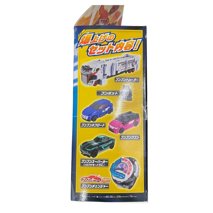 BANDAI Boonboomger Bakuage Sentai DX Start Set with Boonboom Supercar 205020-2724104