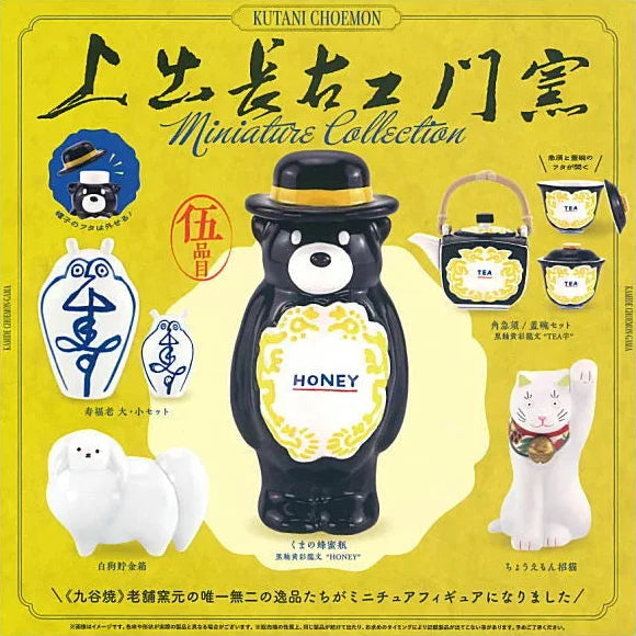Kutani Choemon Miniature Collection Gacha