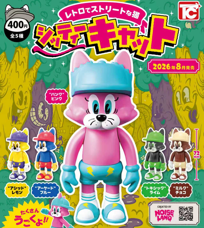 Retro Street Cat Mascot Gacha
