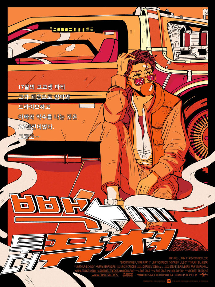 Back to the Future Poster