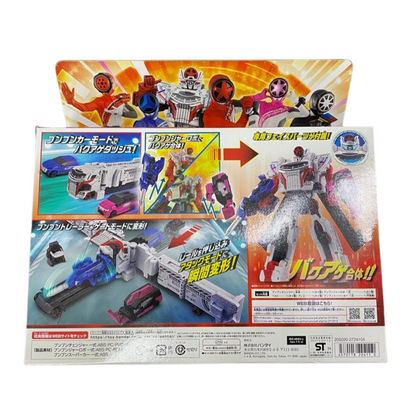 BANDAI Boonboomger Bakuage Sentai DX Start Set with Boonboom Supercar 205020-2724104