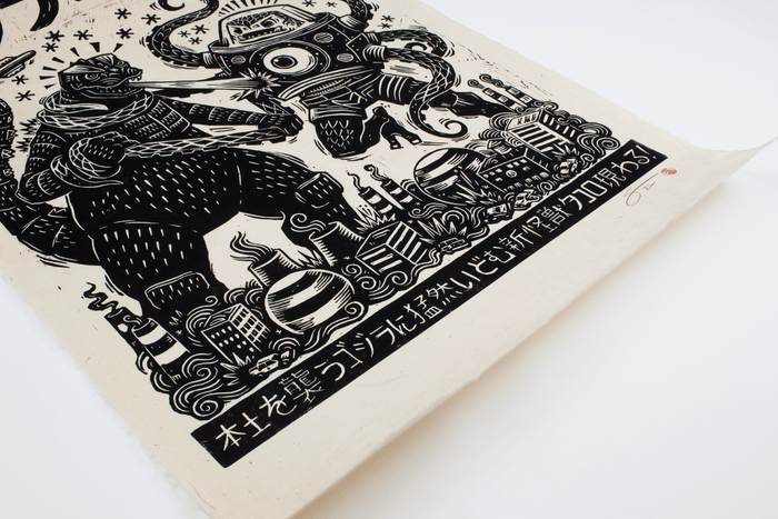 Godzilla vs. Takoro Linocut Poster