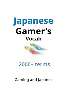 Japanese Gamer's Vocab