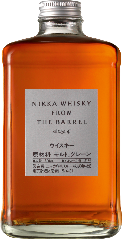 nikka_height_55.png