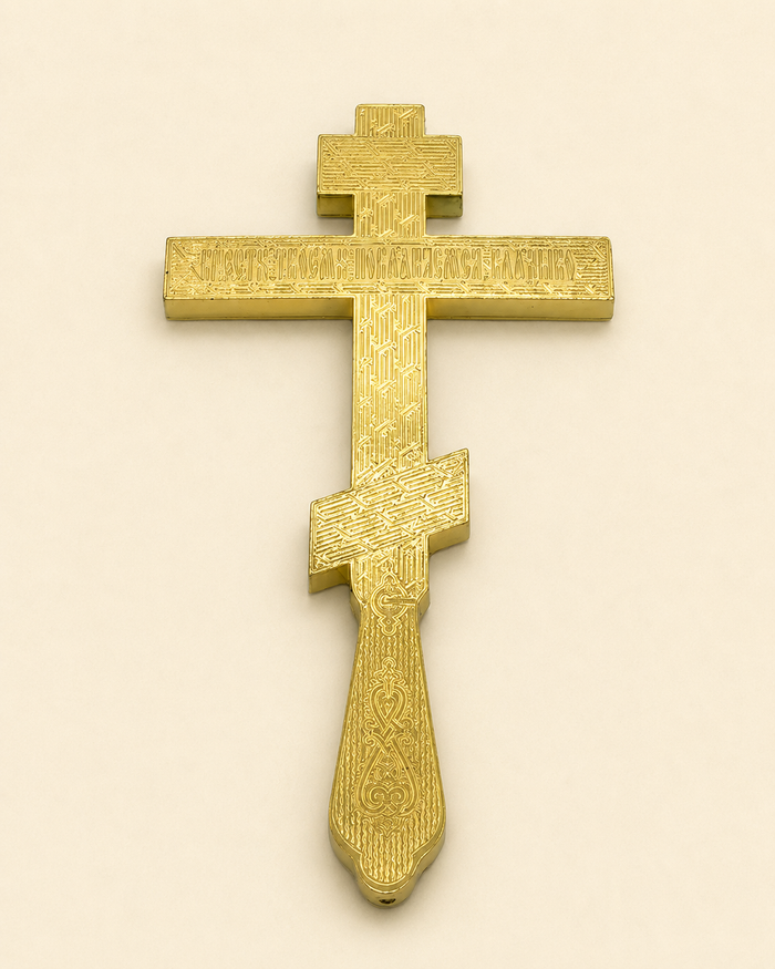 Orthodox Blessing Cross