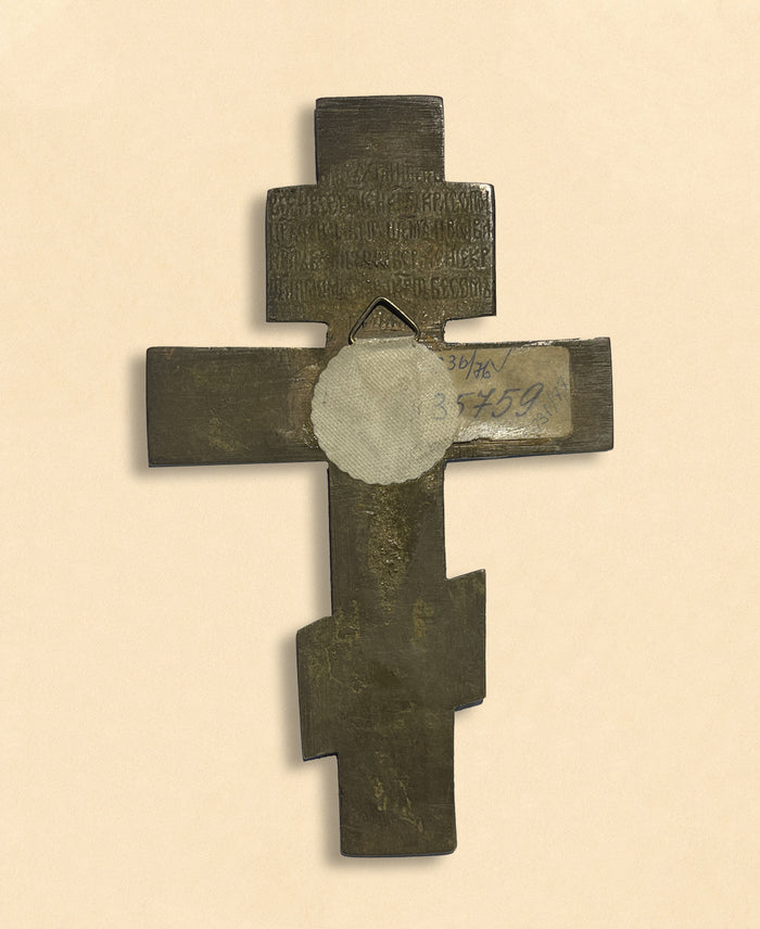 Russian Cross