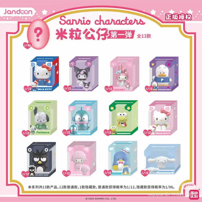 Sanrio Characters - Rice Grain Figure Series Vol.1 Blind Box - Preorder