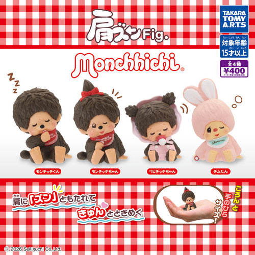 Shoulder Fig. Monchhichi Gacha