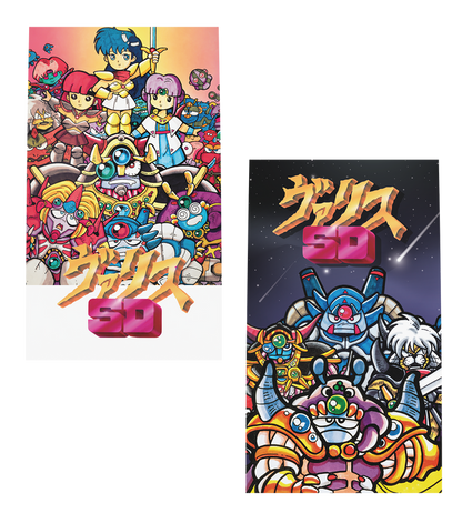 Syd of Valis: Collector’s Edition (Genesis)