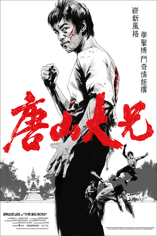 The Big Boss (Variant)